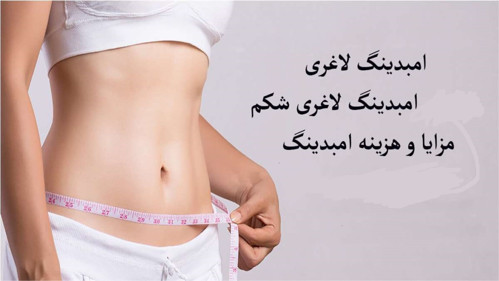 دکتر الهام مشتاق