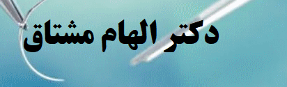 مراقبت های قبل و بعد از امبدینگ